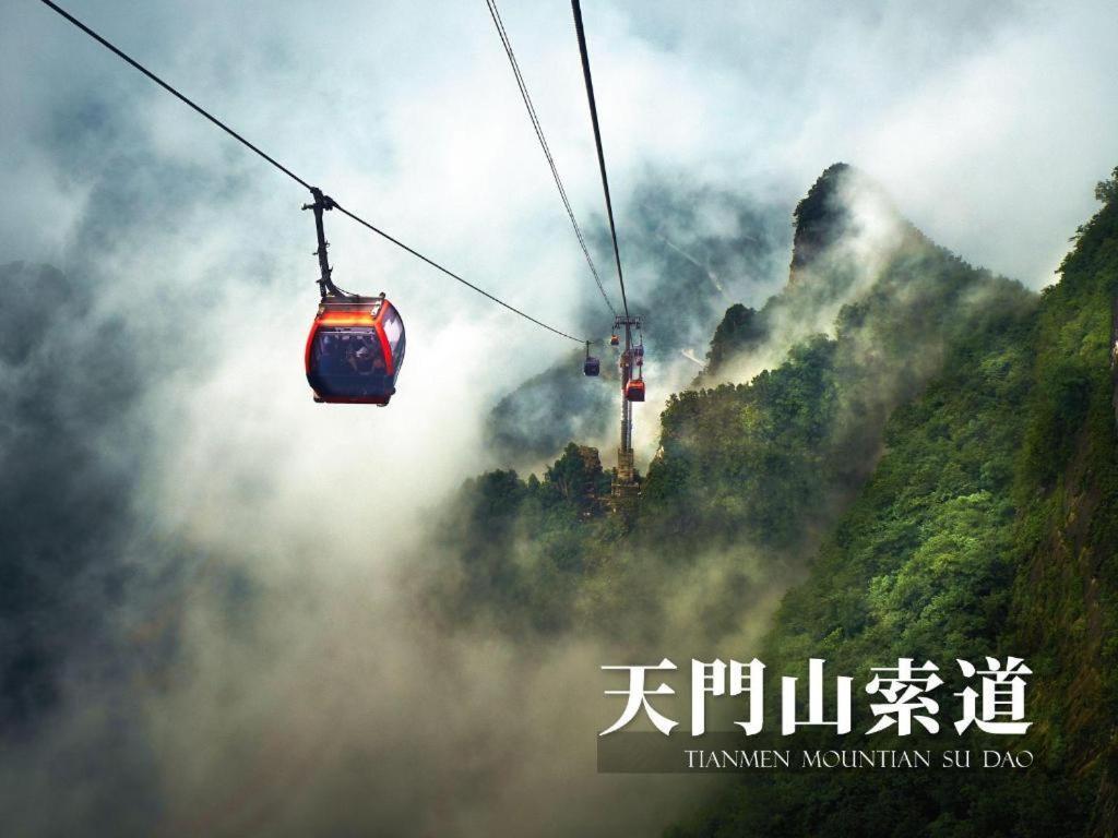 Ji Hotel Zhangjiajie Tianmen Mountain Exterior photo
